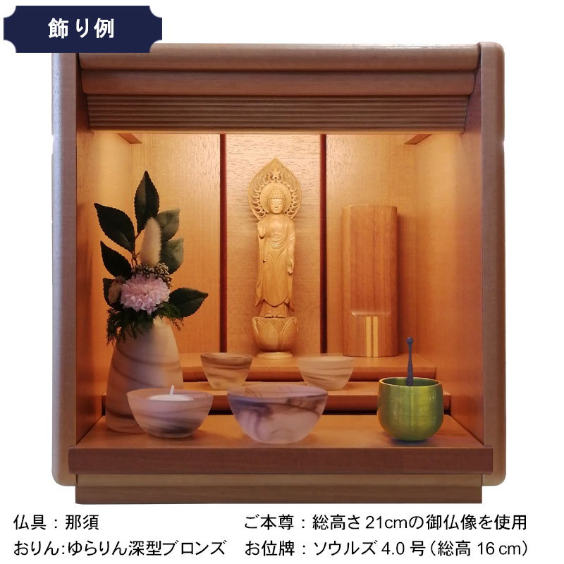 【公式】お仏壇の日本堂：「小桜 さくら ライト色」12号 お仏壇 
