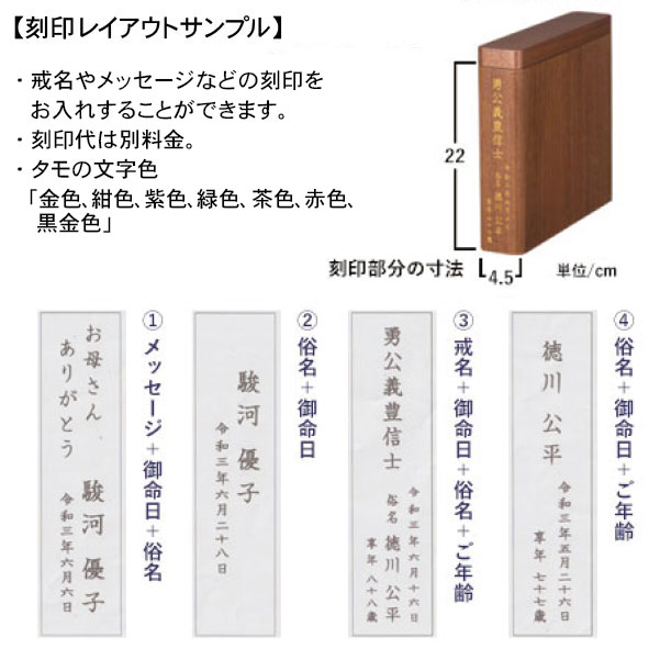 公式】お仏壇の日本堂：「星粒の箱 レスト タモ」 手元供養 遺骨の保管 納骨 粉骨 洗骨 お仏壇・仏具・神具の専門販売店