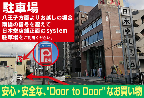 墓じまい 散骨、手元供養 粉骨 お参り壇手元供養 家具調仏壇