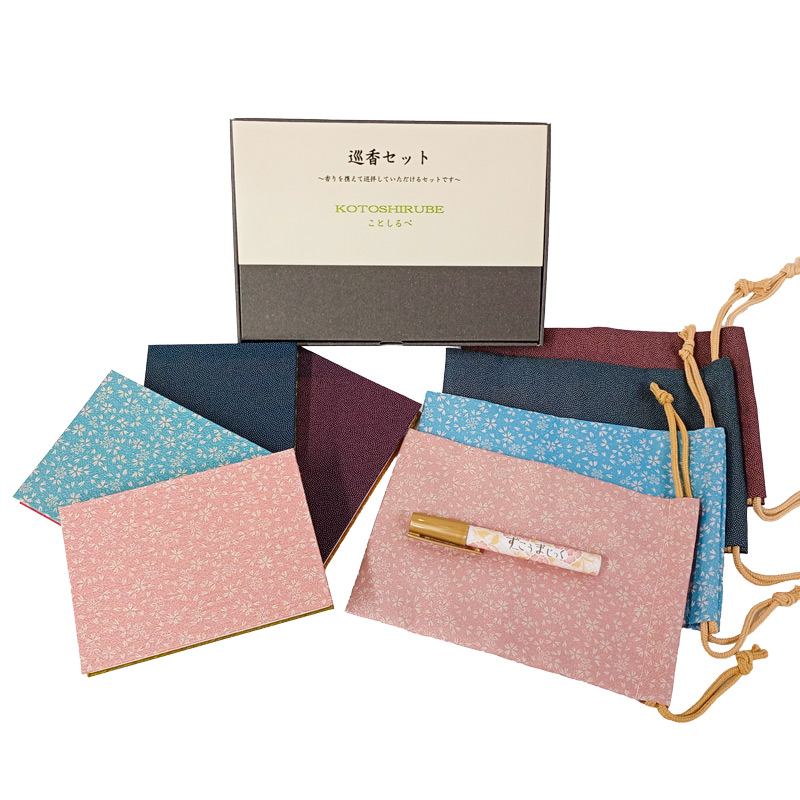 御朱印帳 リバーシブル帳 「KOTOSHIRUBE 巡香セット」