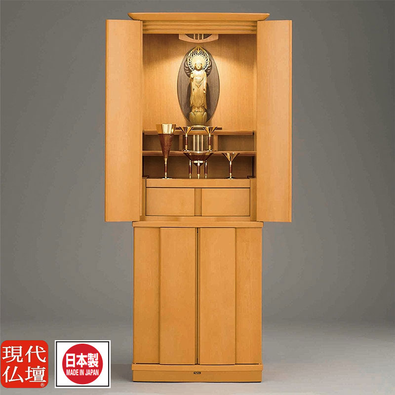 現代仏壇「カモミール」台付き仏壇 モダン仏壇