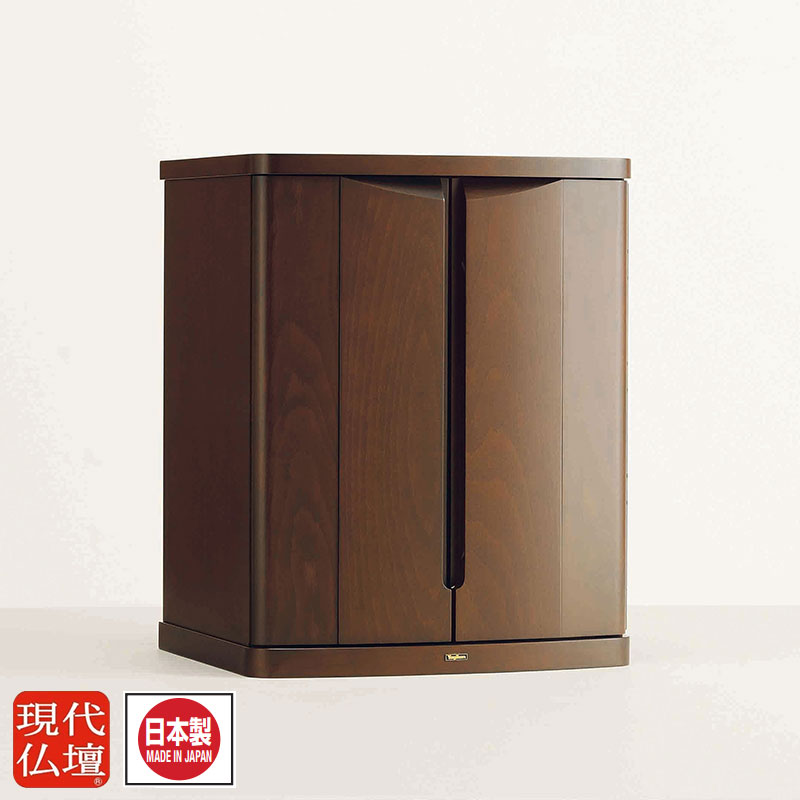 現代仏壇「アナベル ダーク 540」上置き仏壇 モダン仏壇