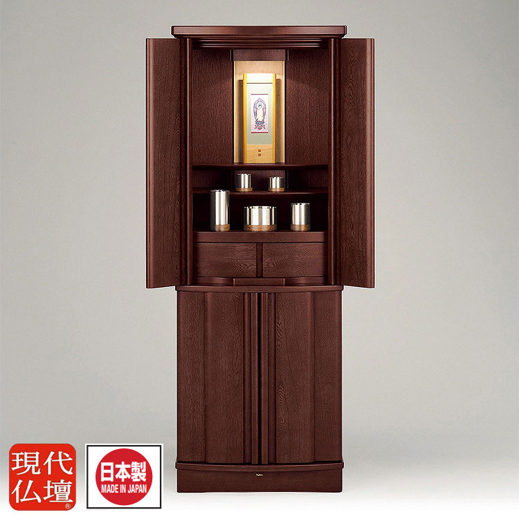 現代仏壇「ルピナス ダーク 1400」台付き仏壇 モダン仏壇