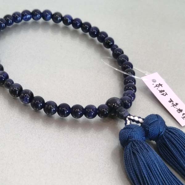 数珠 女性用「ソーダライト」正絹古都房付き