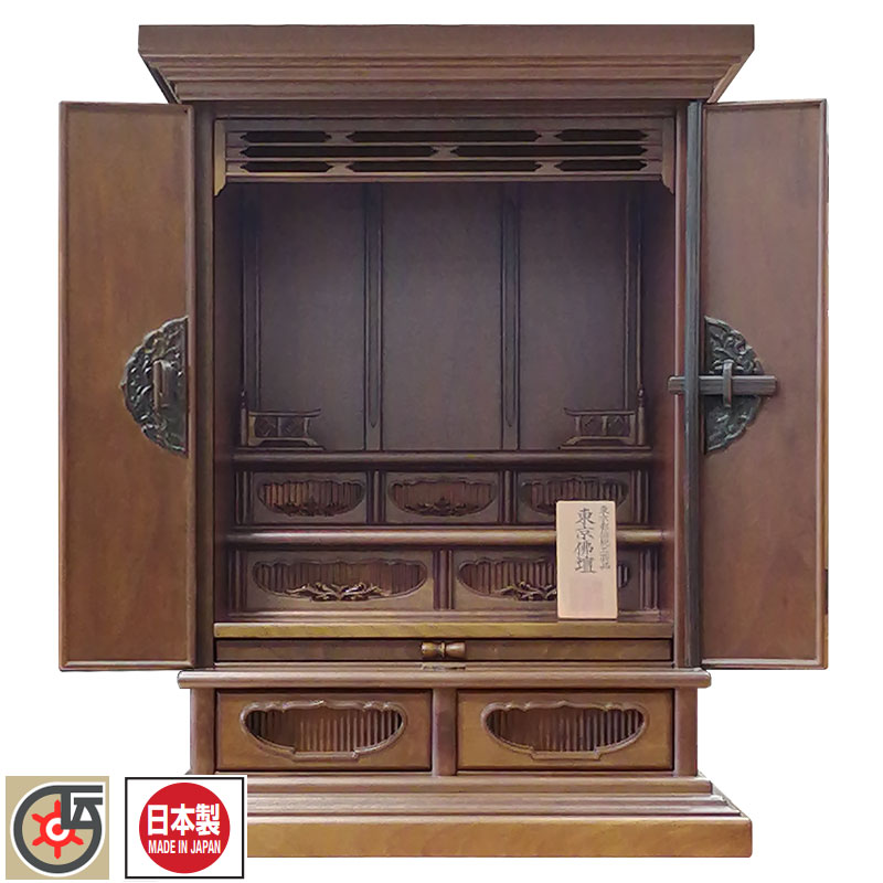 伝統工芸品 東京仏壇「桑製仏壇」20号