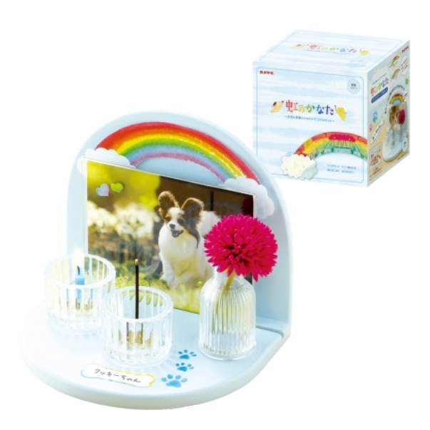 ペット仏具「虹のかなたメモリアルステージセット 空色」