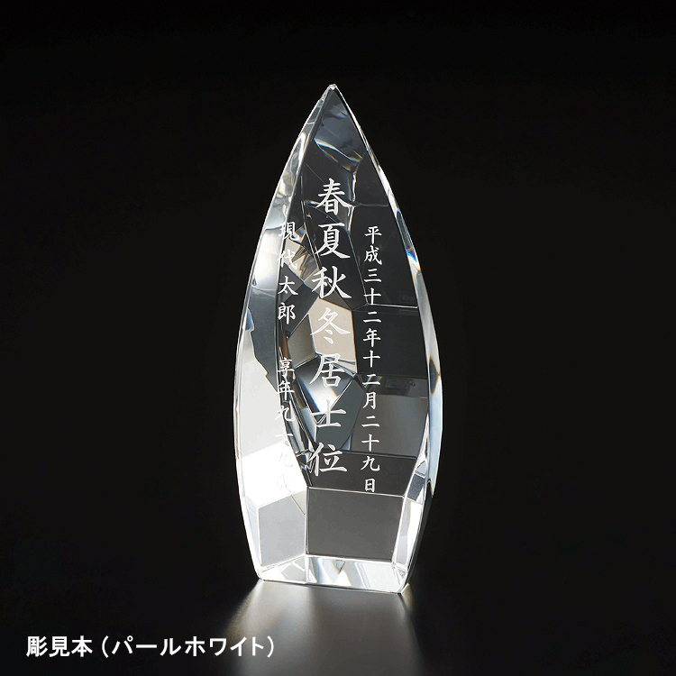 位牌「ブレイズ【ガラス位牌】」