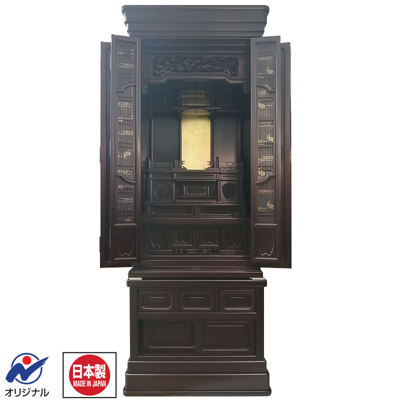 伝統型仏壇「謙信 紫檀」48/16号