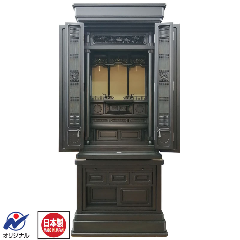 12/31まで特価：伝統型仏壇「極III 本黒檀 経机付」51号