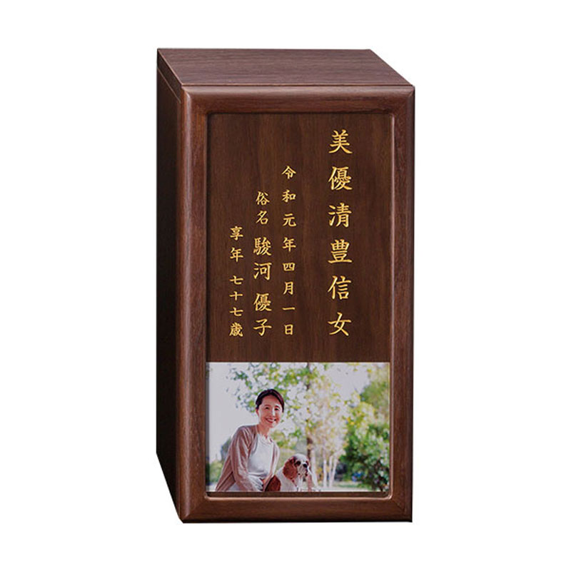 「骨箱 クレイド ウォールナット」 手元供養 遺骨の保管 納骨 粉骨 洗骨