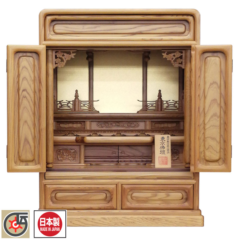12/31まで特価：伝統工芸品 東京仏壇「屋久杉製ダルマ型仏壇」20号