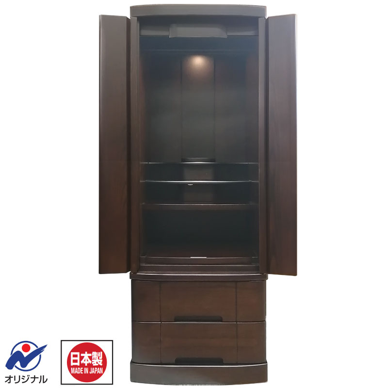 「ロビンソン」41/15号 モダン仏壇