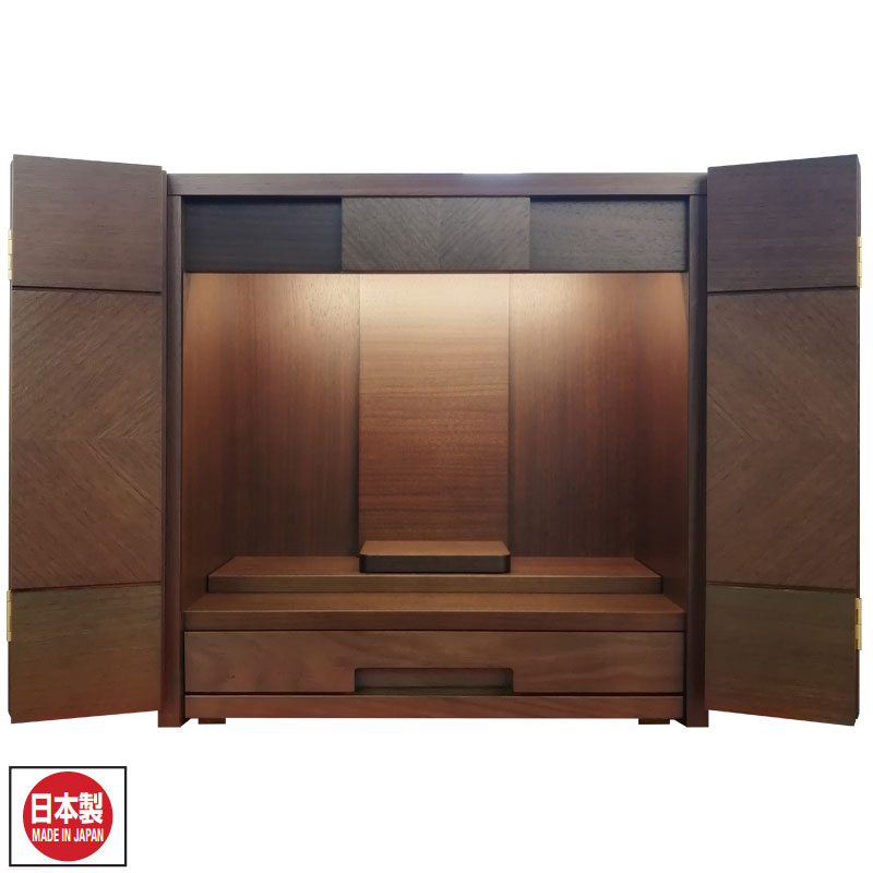 ミニ 仏壇「ピレネ ウォールナット」14号 モダン仏壇 コンパクト