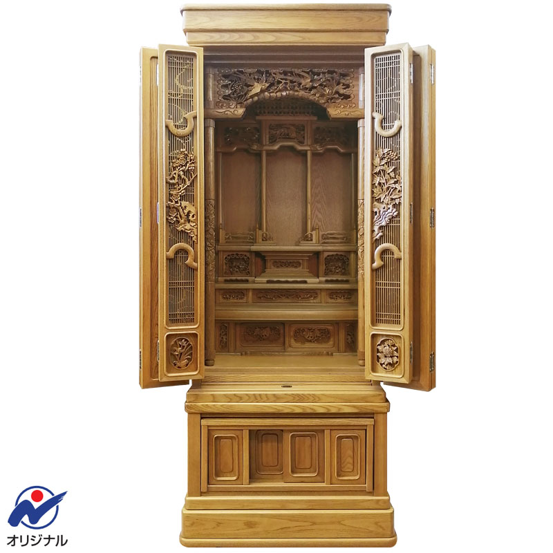 伝統型仏壇「立山 アッシュ ケヤキ薄色 経机付」50/18号