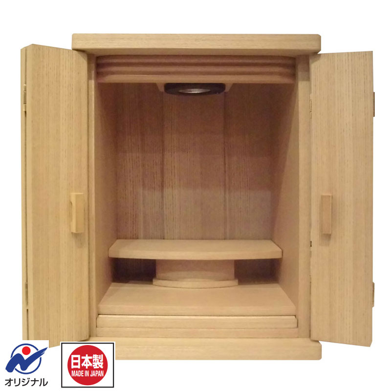 ミニ 仏壇「シティー タモ」14号 モダン仏壇 コンパクト