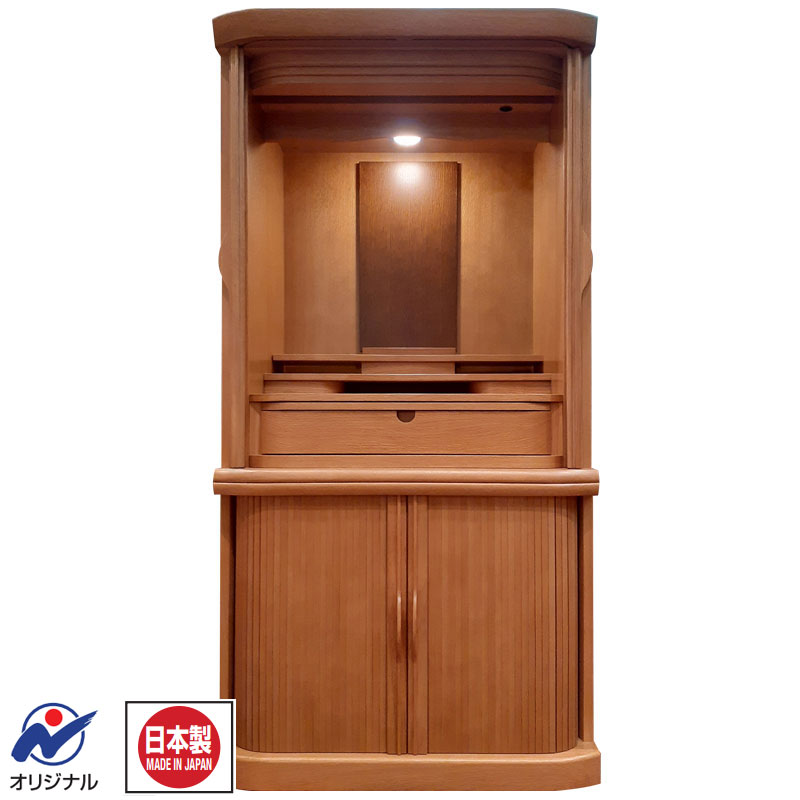 12/31まで特価：「ファウラー ナラ ライト色」40/20号 モダン仏壇