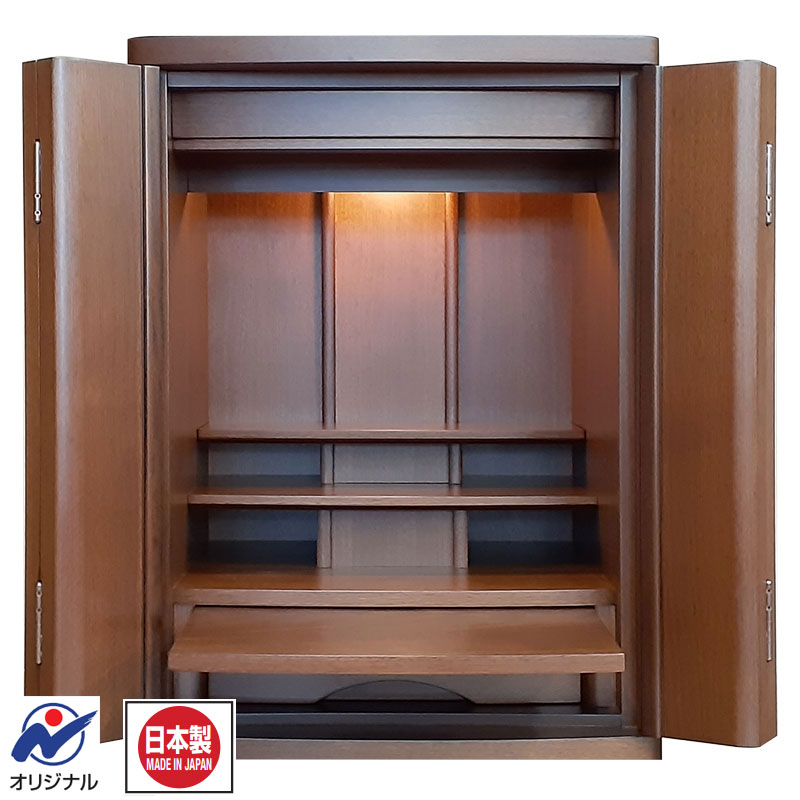 「アンソニー ウォールナット」18号 モダン仏壇