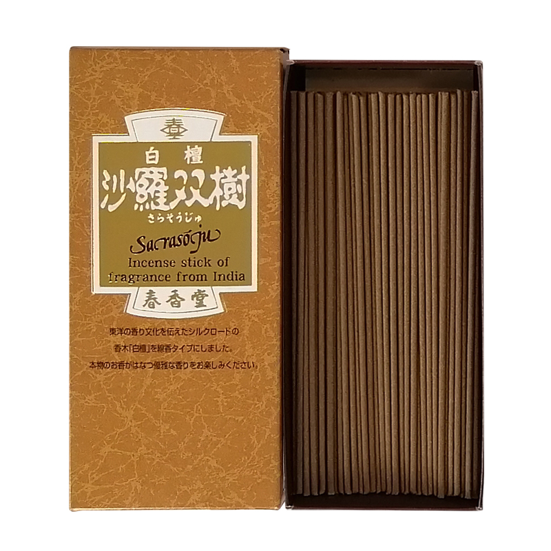 沙羅双樹 短寸 小バラ詰