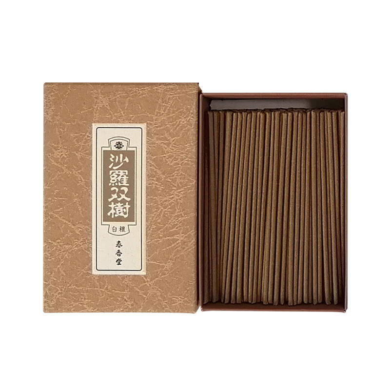 沙羅双樹 ミニ寸 小バラ詰