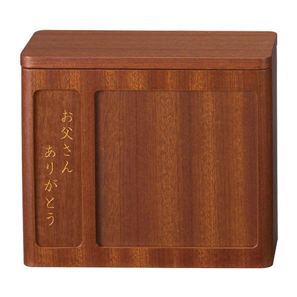 「星粒の箱 アライブ L サペリ」 手元供養 遺骨の保管 納骨 粉骨 洗骨