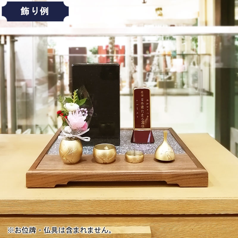 わがやのおはか座 ダークカラー