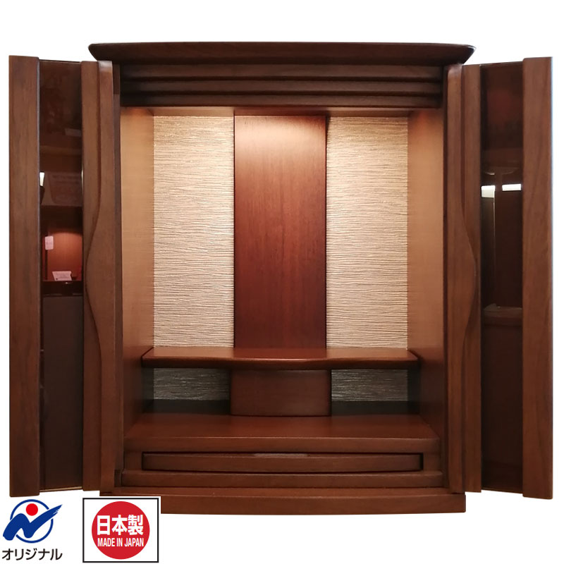 12/31まで特価：ミニ 仏壇「ボルト NI ダーク色」12号 モダン仏壇 コンパクト