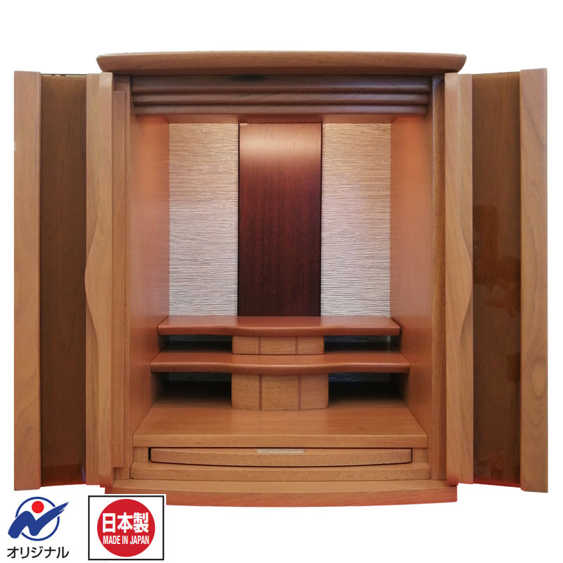 12/31まで特価：ミニ 仏壇「ボルト NI ライト色」14号 モダン仏壇 コンパクト