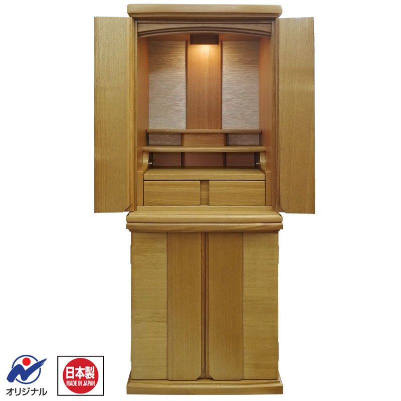 12/31まで特価：「SS タモ ライト色」41号 モダン仏壇