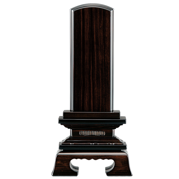 唐木位牌「黒檀上春日」