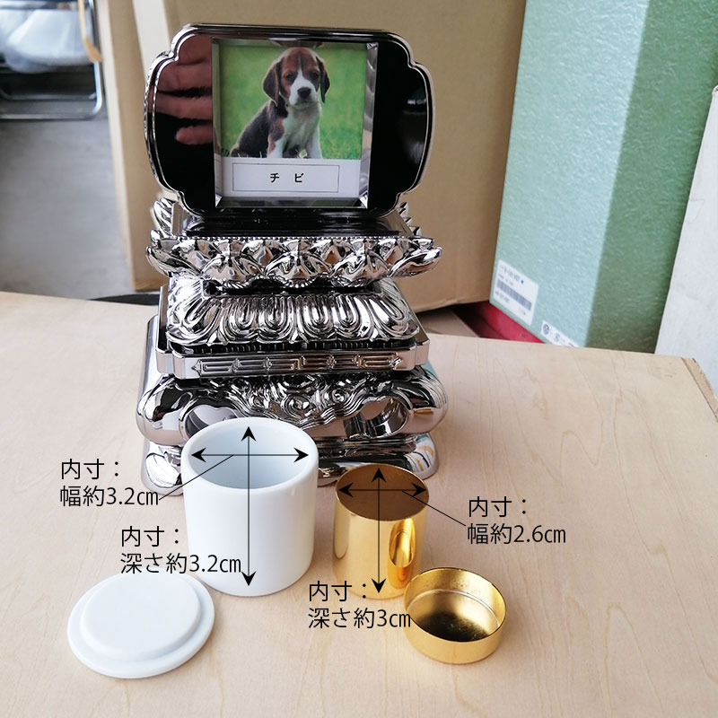 アウトレット 在庫処分 偲牌 ペット用