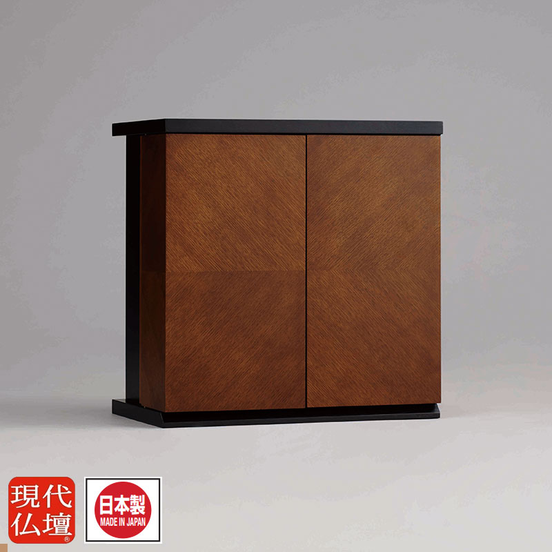 現代仏壇「ジオ ダーク」上置き仏壇 モダン仏壇