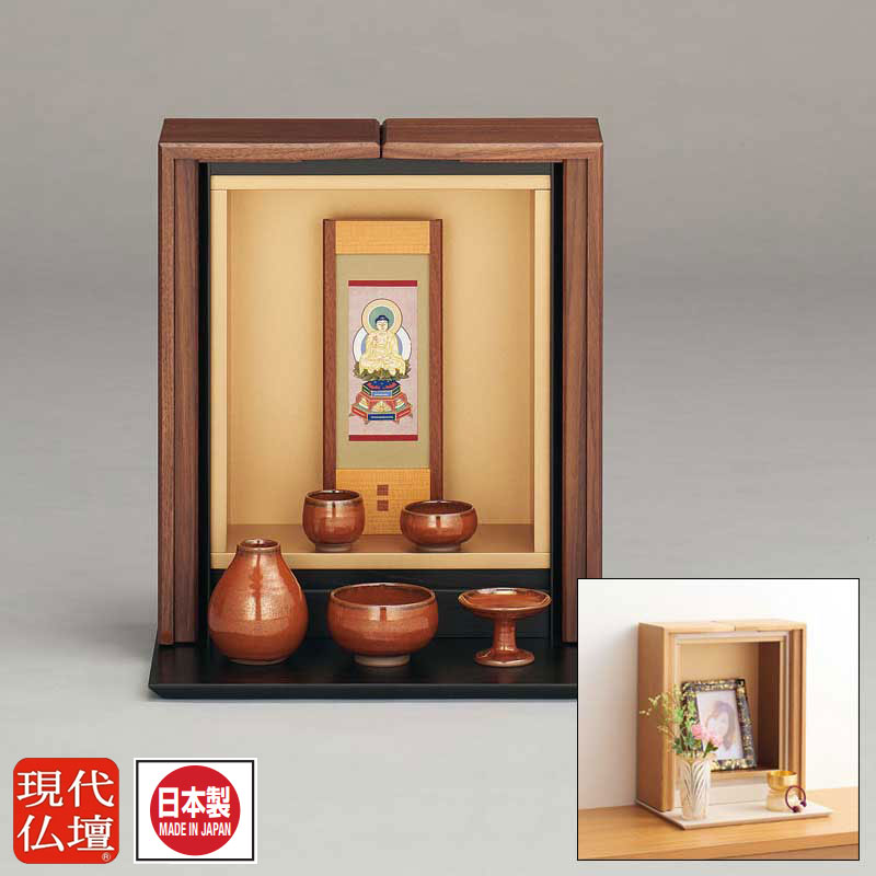 現代仏壇「アトリア ライト/ダーク」上置き仏壇 ミニ 仏壇