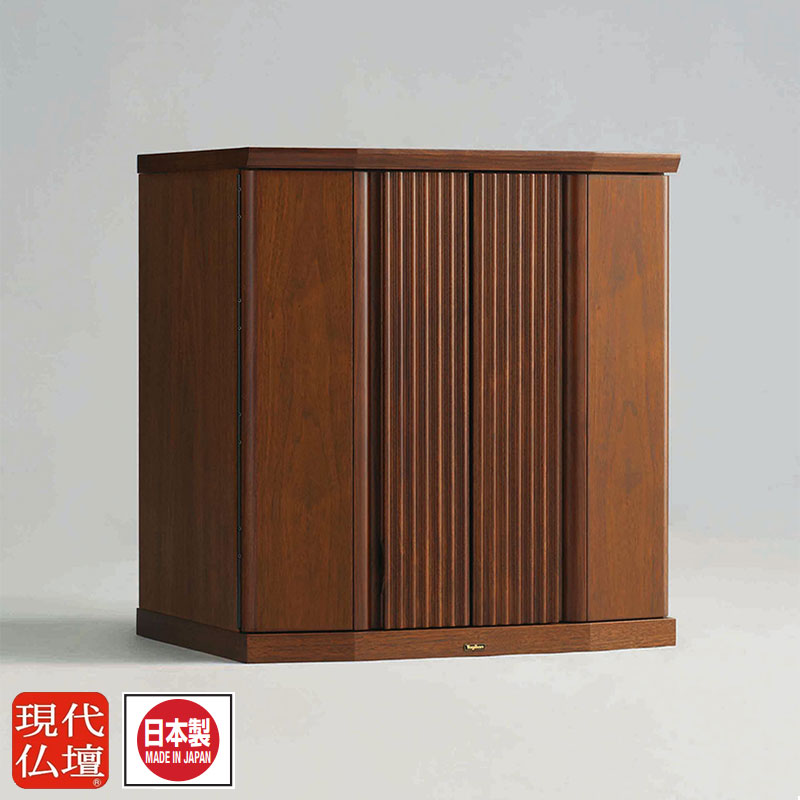 現代仏壇「バラード 540」上置き仏壇 モダン仏壇