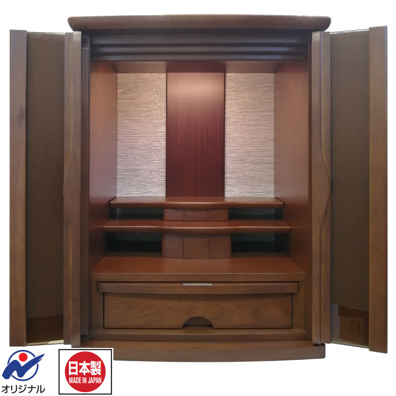 12/31まで特価：「ボルト NI ダーク色」16号 モダン仏壇