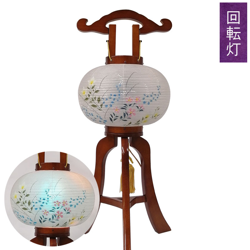 「なでしこ手描ケヤキMG 回転灯 8号」盆提灯 盆ちょうちん