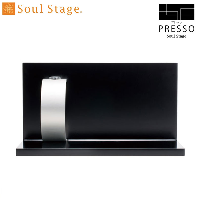供養ステージ「ソウルステージ プレッソ 丸タイプ」 手元供養 供養ステージ ミニ仏壇