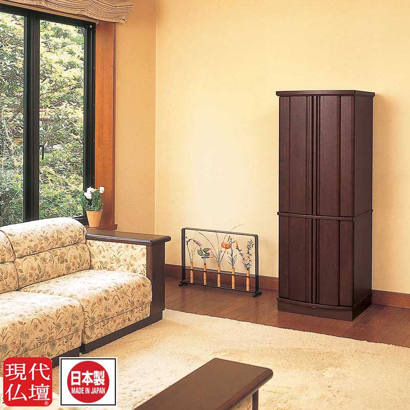 現代仏壇「ルピナス ダーク 1500」台付き仏壇 モダン仏壇