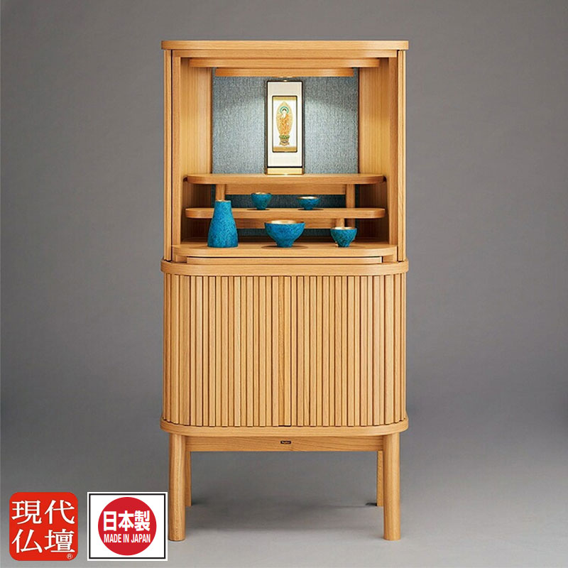 現代仏壇「スフレオーク」台付き仏壇 モダン仏壇