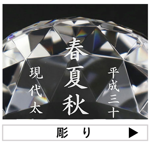 位牌 位牌名入れ お位牌