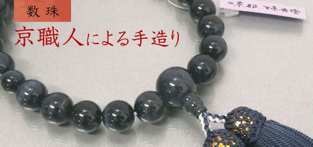 位牌 位牌名入れ お位牌