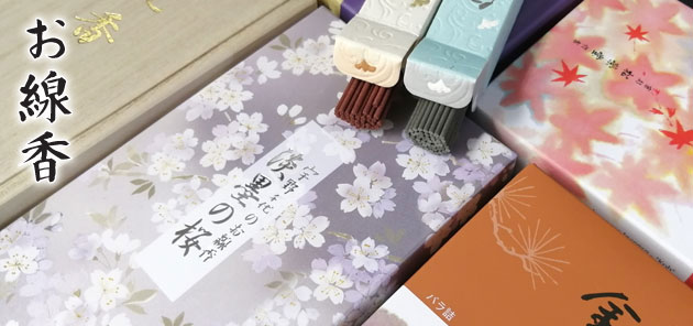 位牌 位牌名入れ お位牌