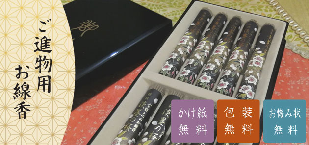 位牌 位牌名入れ お位牌